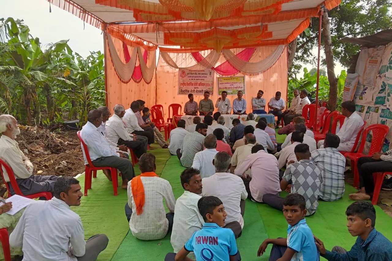 नैसर्गिक शेती या विषयी शेतकरी प्रशिक्षण